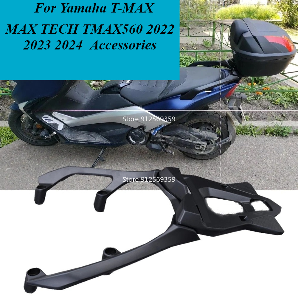 Top Tech Accessories - 야마하 T-MAX MAX TECH TMAX560 2022